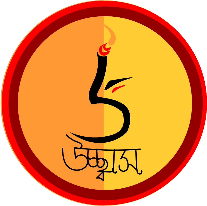 Uchayas Potrika Logo